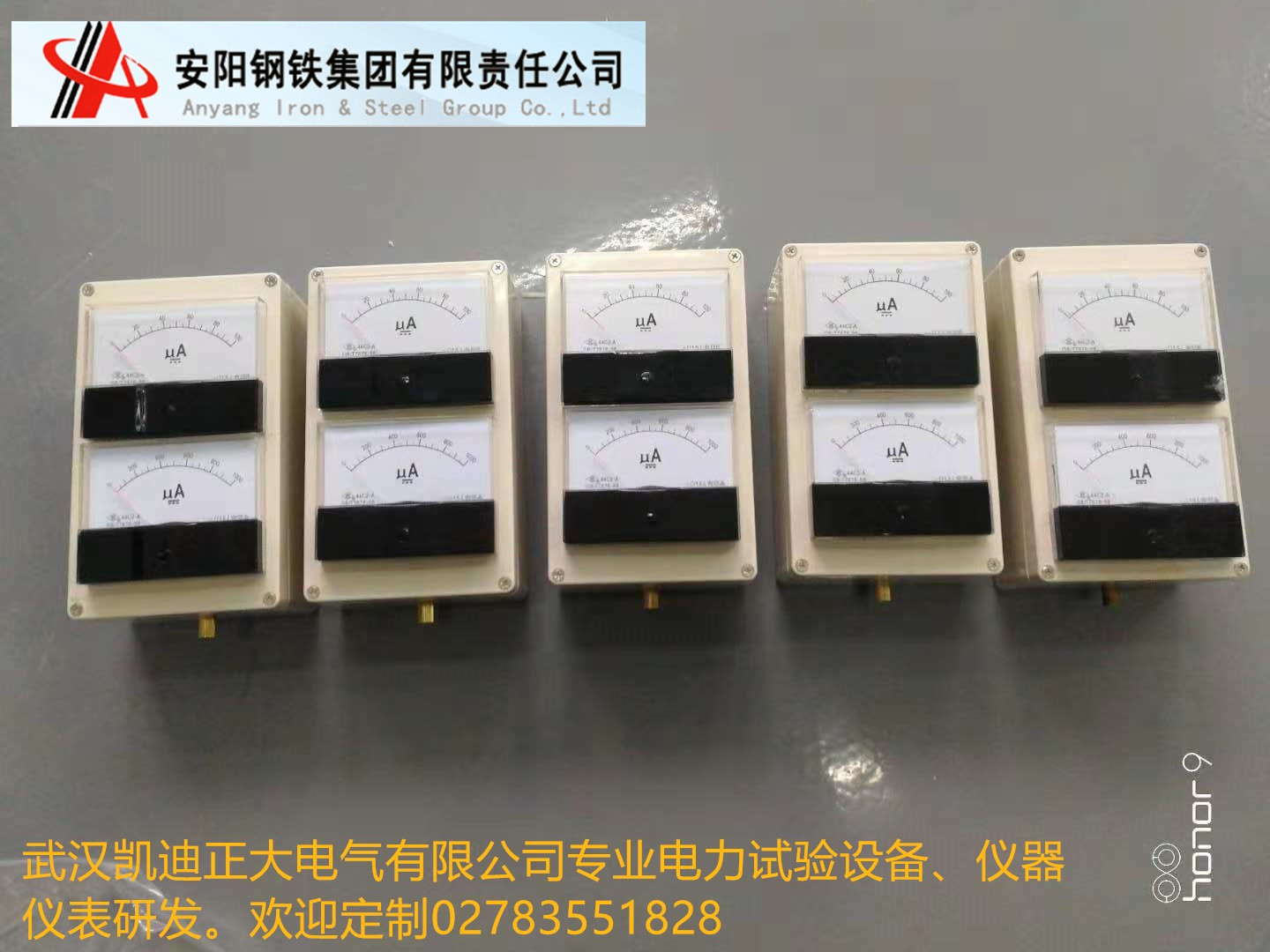 安钢公司检订正购我司KDZD-100/1000型双量程指针式直流微安表