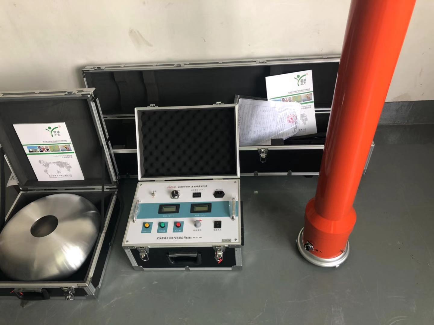 平煤水电热力公司直流高压产生器购置技术和谈