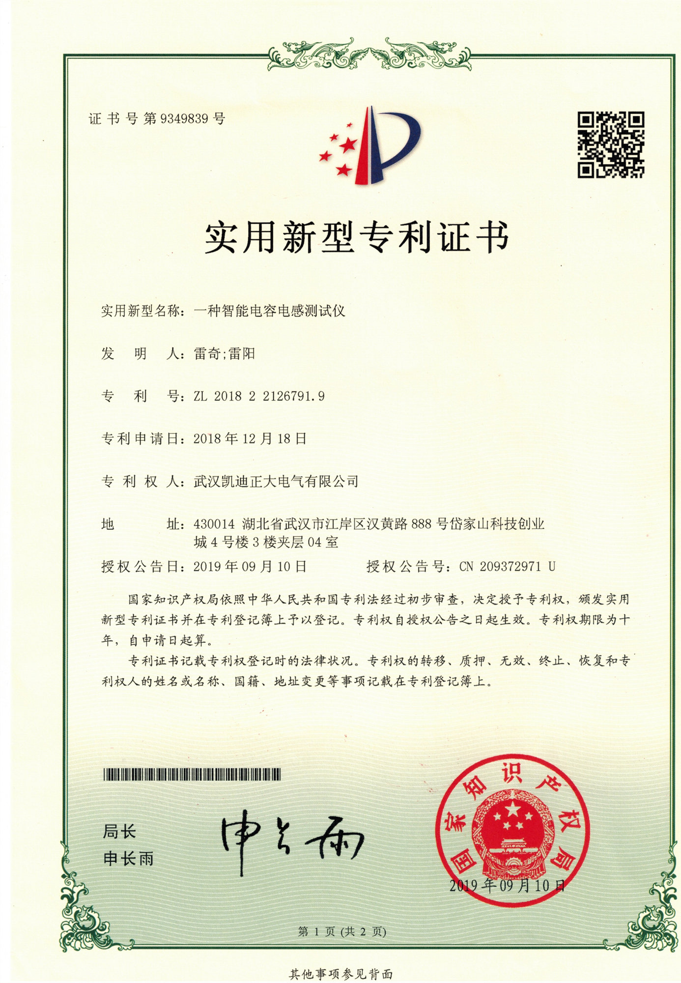 首页-人生就是博(官网)