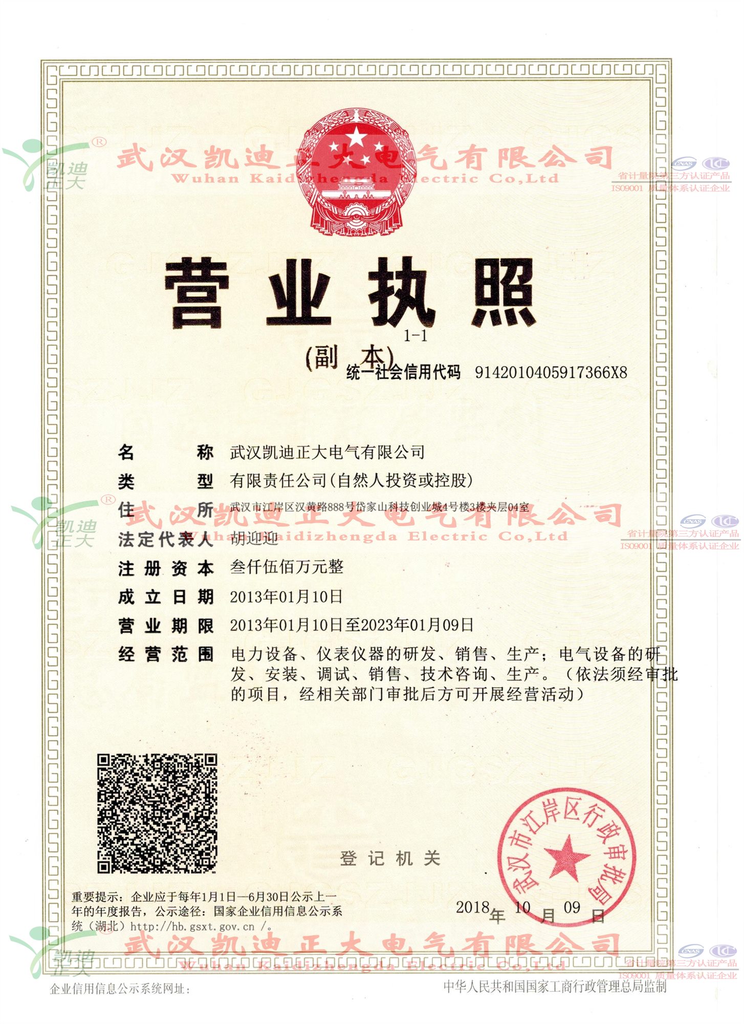 首页-人生就是博(官网)