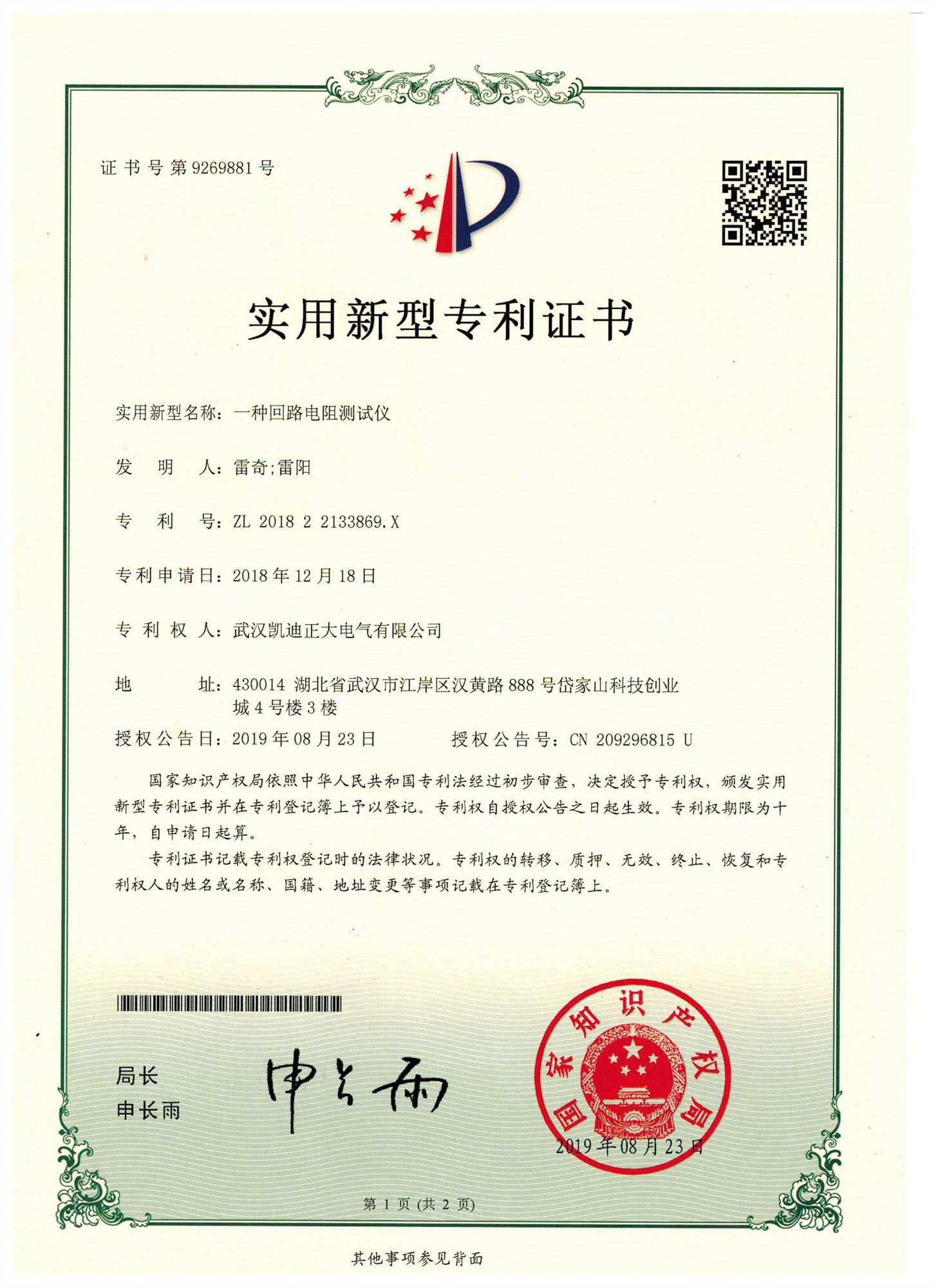 首页-人生就是博(官网)