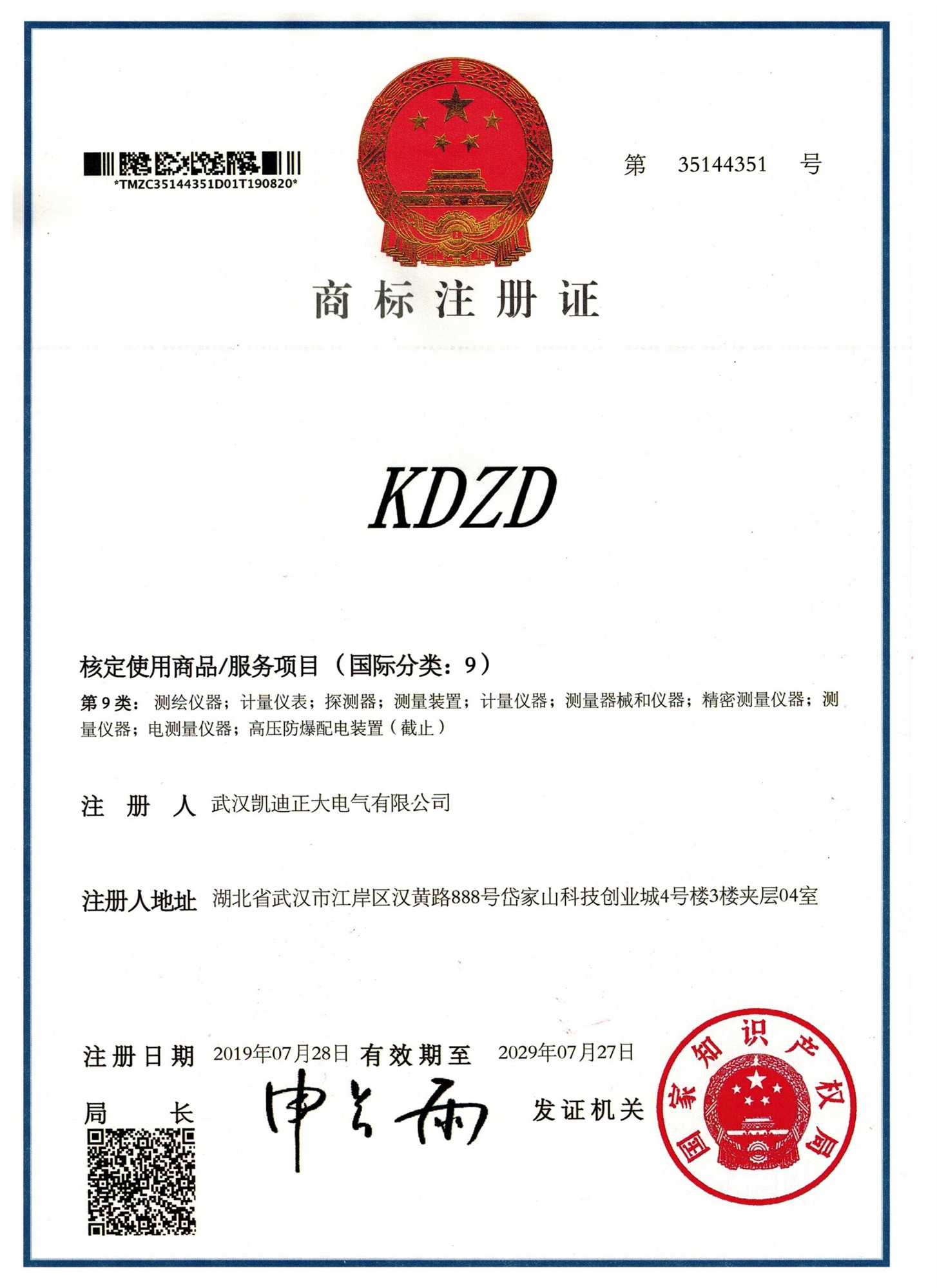 首页-人生就是博(官网)