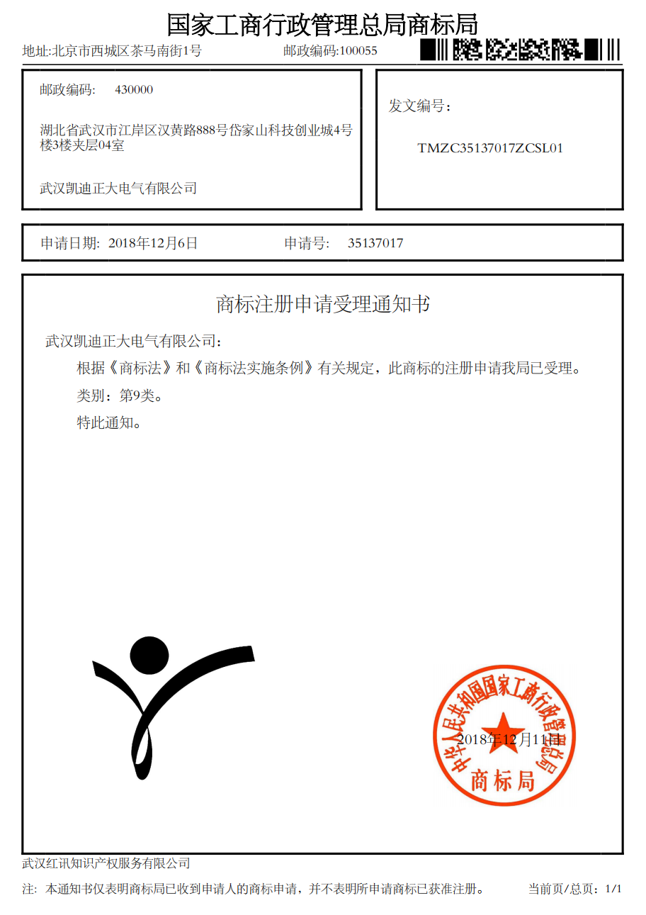 c4640938bdeb661017618752f5bf8872
