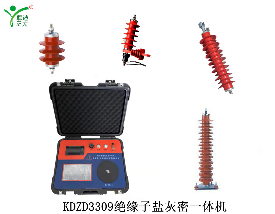 电力线路中绝缘子常见检测仪有哪些？