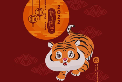 2022年人生就是博官网春节放假通知