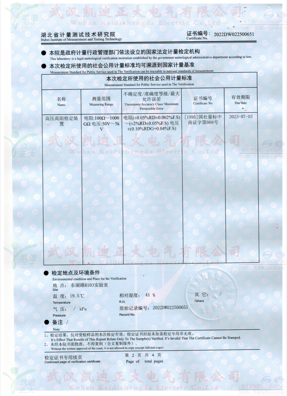 7b43ae7f7ee0a04d8b486644549b369a 首页-人生就是博(官网)