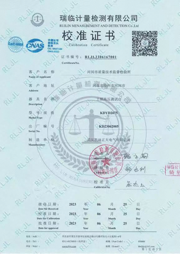 首页-人生就是博(官网)