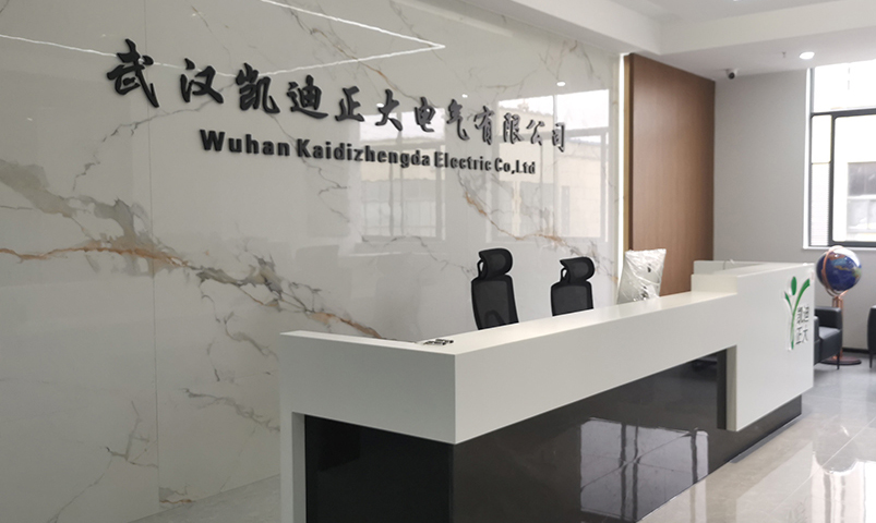 武汉人生就是博官网有限公司乔迁新址 开启发展新征程