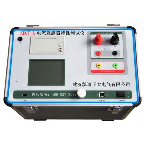 KDCT-A电流互感器个性测试仪