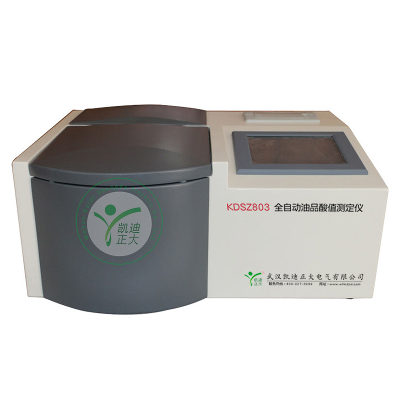 KDSZ803全自动油品酸值测定仪