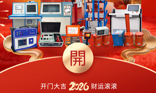  策马扬鞭启新程，同心筑梦赢未来——人生就是博官网2026年开工大吉