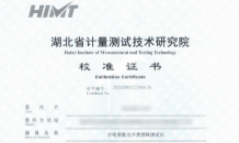 精准计量 权威溯源，KDYD-JZ 介电常数及介质损耗测试仪，资料检测主题设备