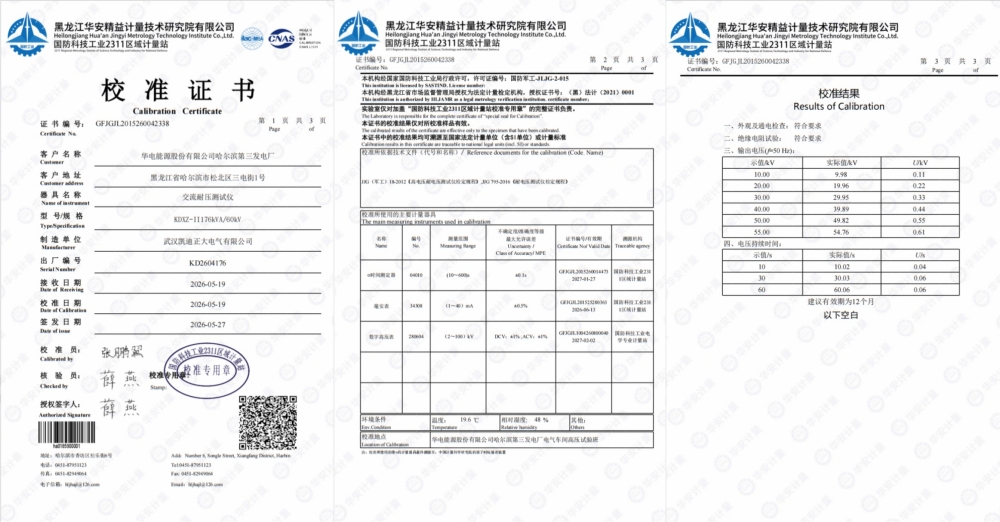 3fc80e001530954cee331f4fcd8837a7 首页-人生就是博(官网)
